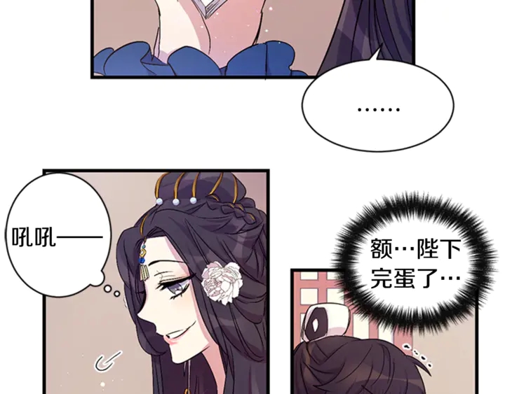 第12话 小朋友真阔爱~5