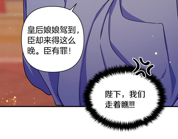 第37话 找到犯人了54
