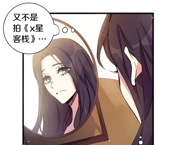第1话 陛下你是我的菜22