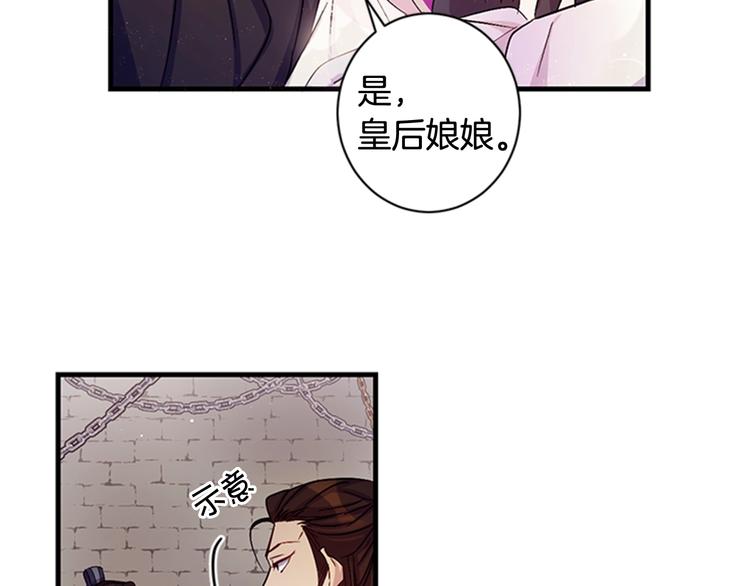 第29话 调查审讯71