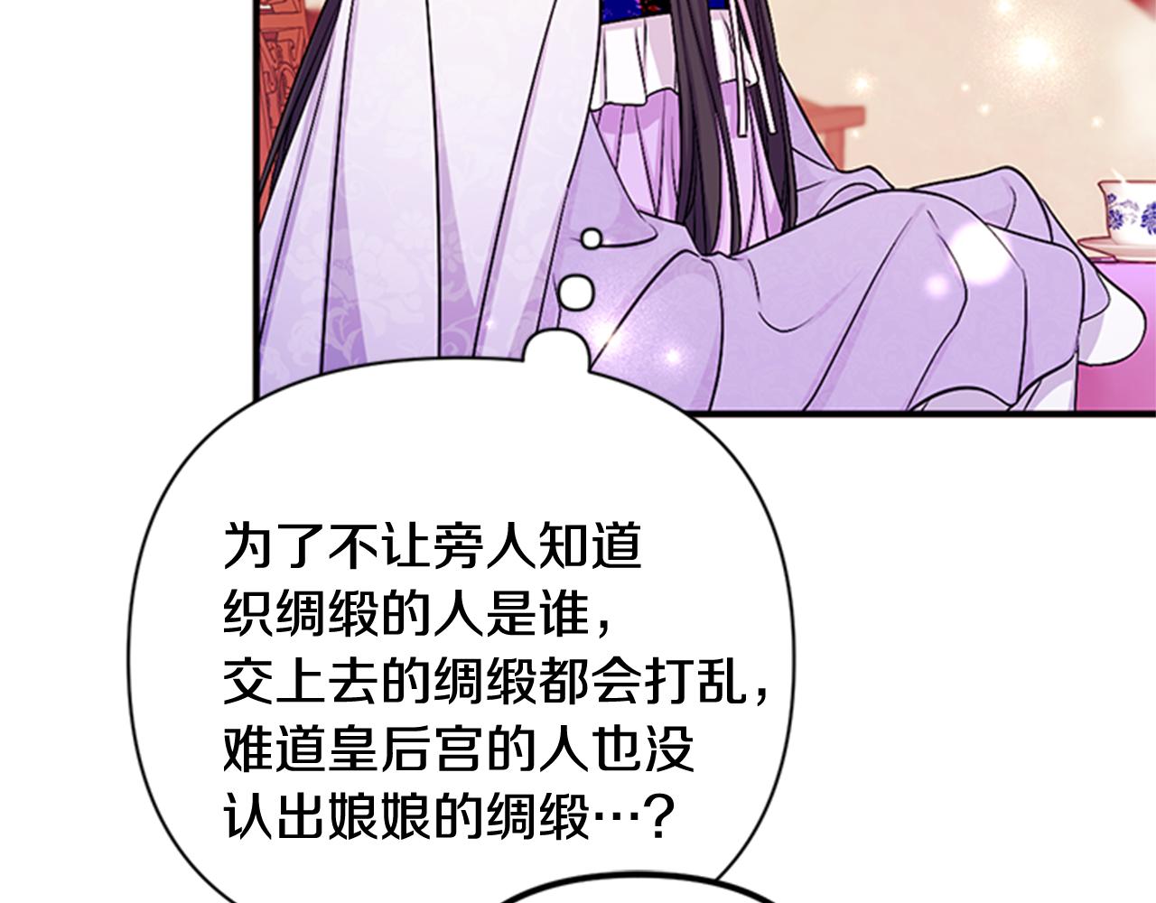 第72话 不服气101