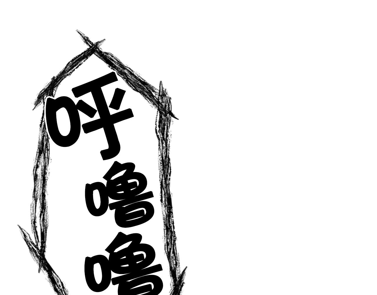 第73话 夜探皇后106