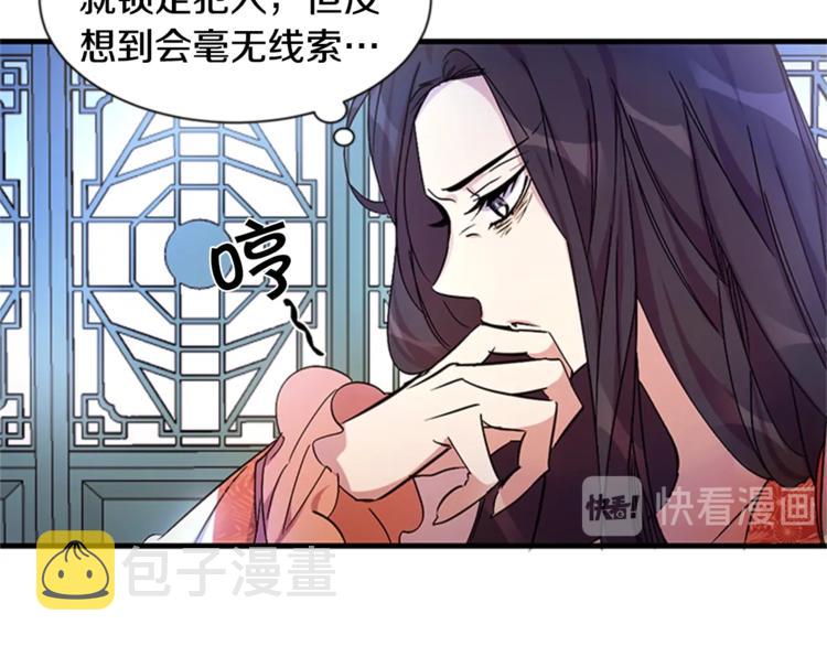 第6话 邀请情敌9