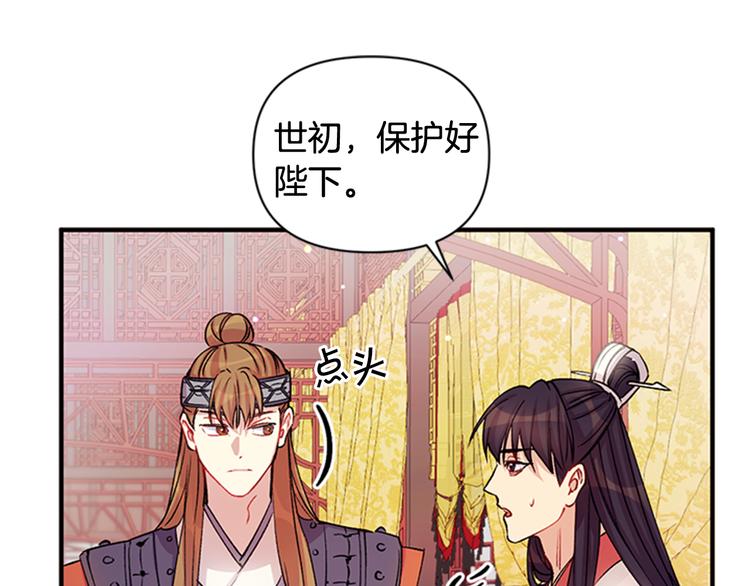 第35话 夜晚偶遇57