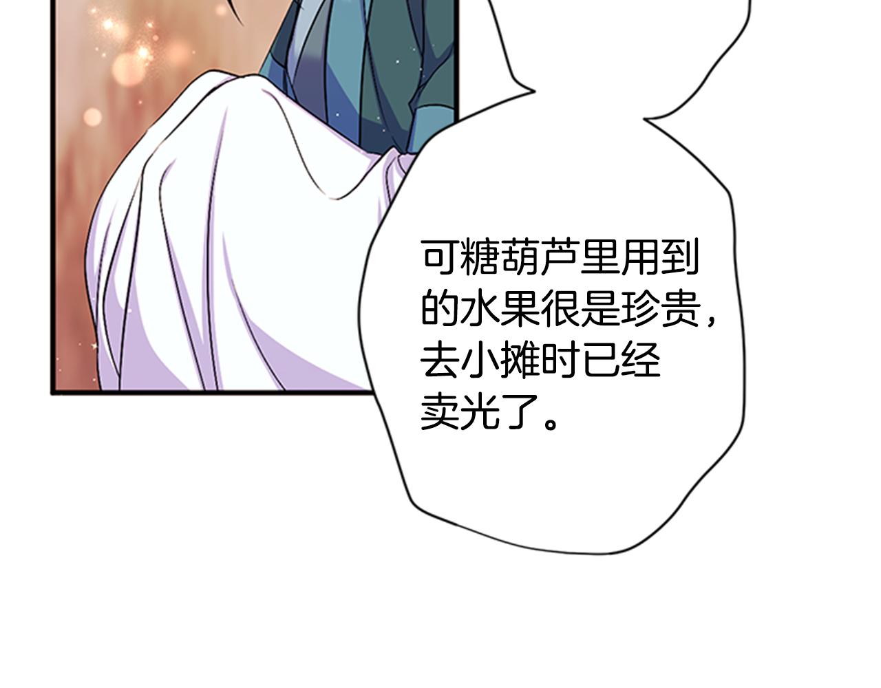 第84话 教训82