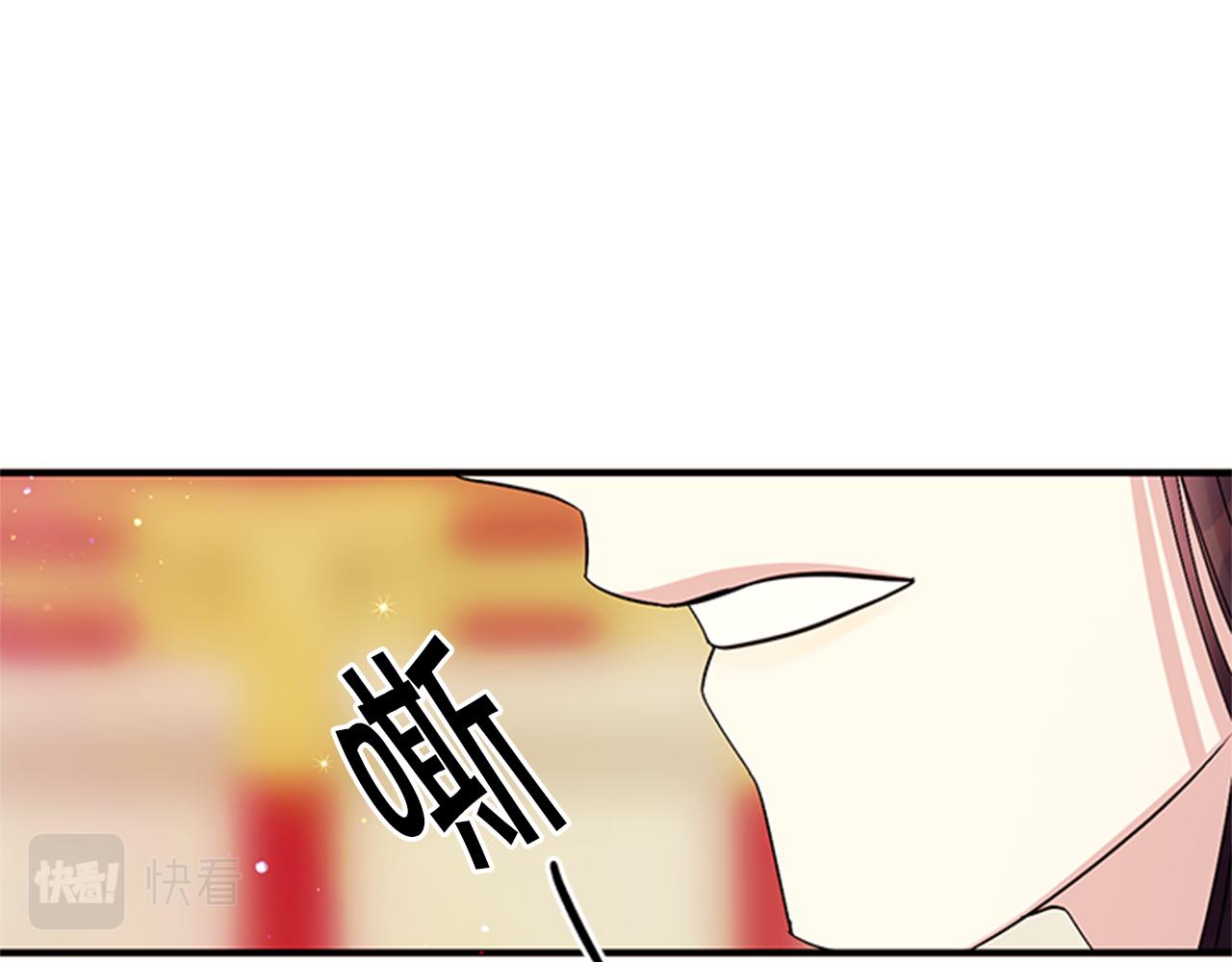 第58话 主动出击50