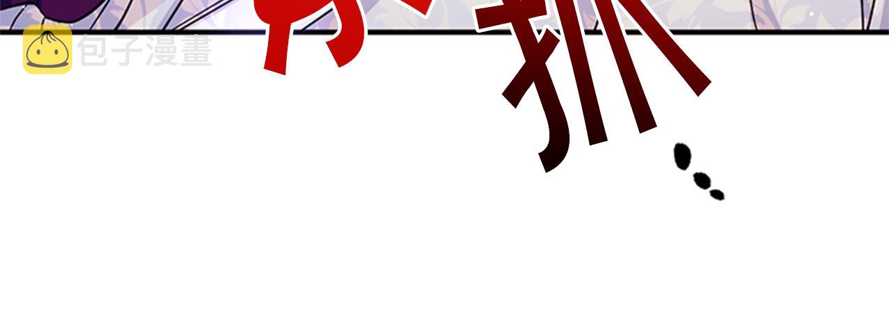 第66话 皇后的解释50