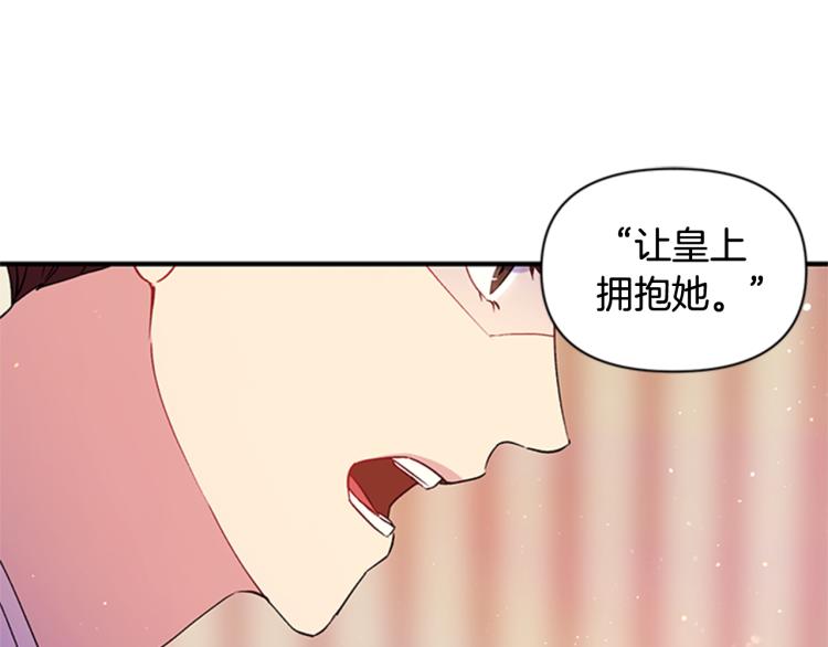 第43话 向成妃报信33