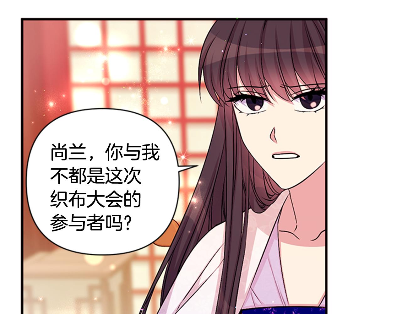 第71话 作妖78