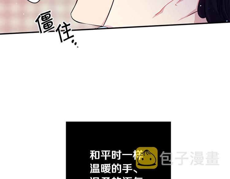 第30话 该相信谁？47