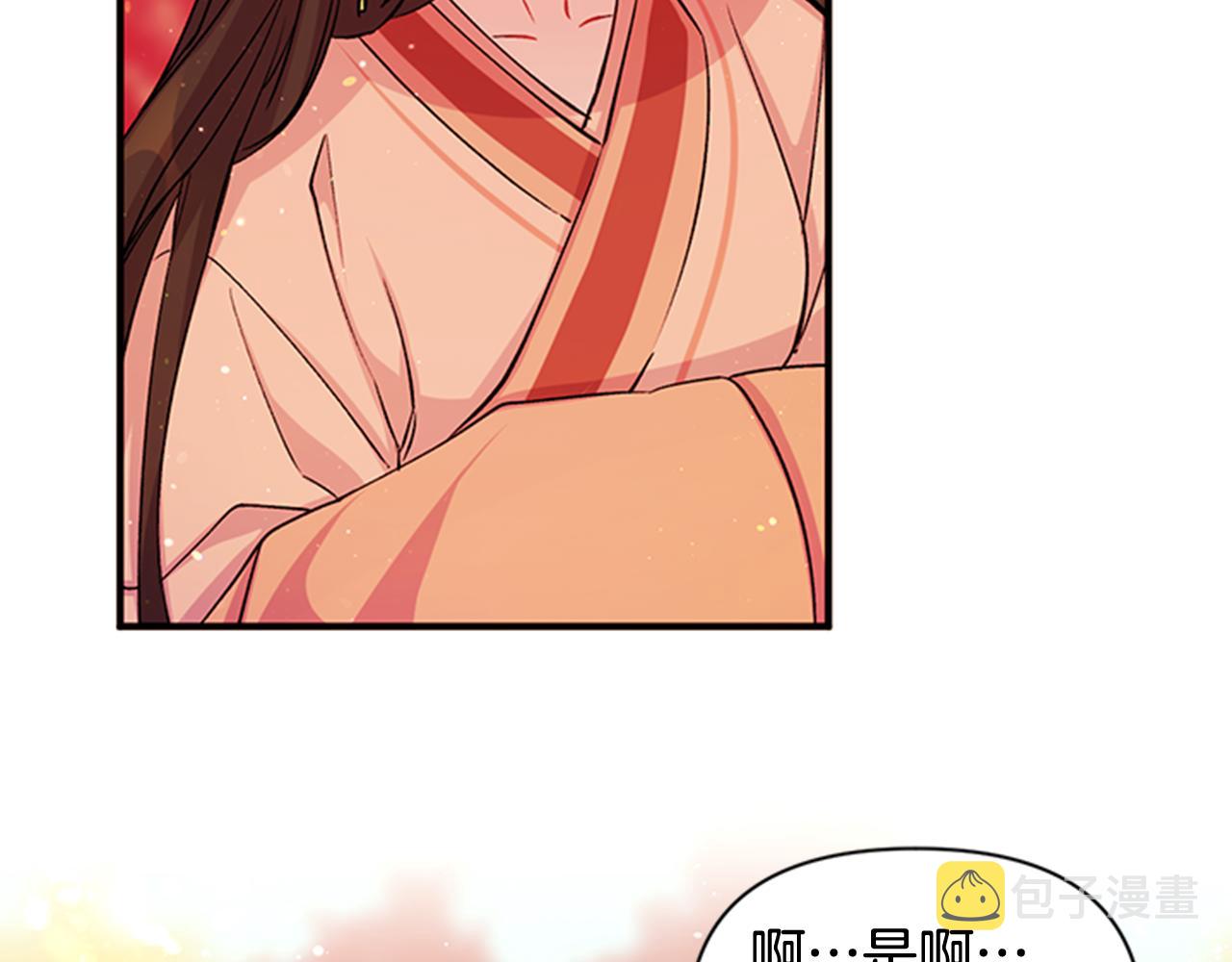 第44话 有名的道士43