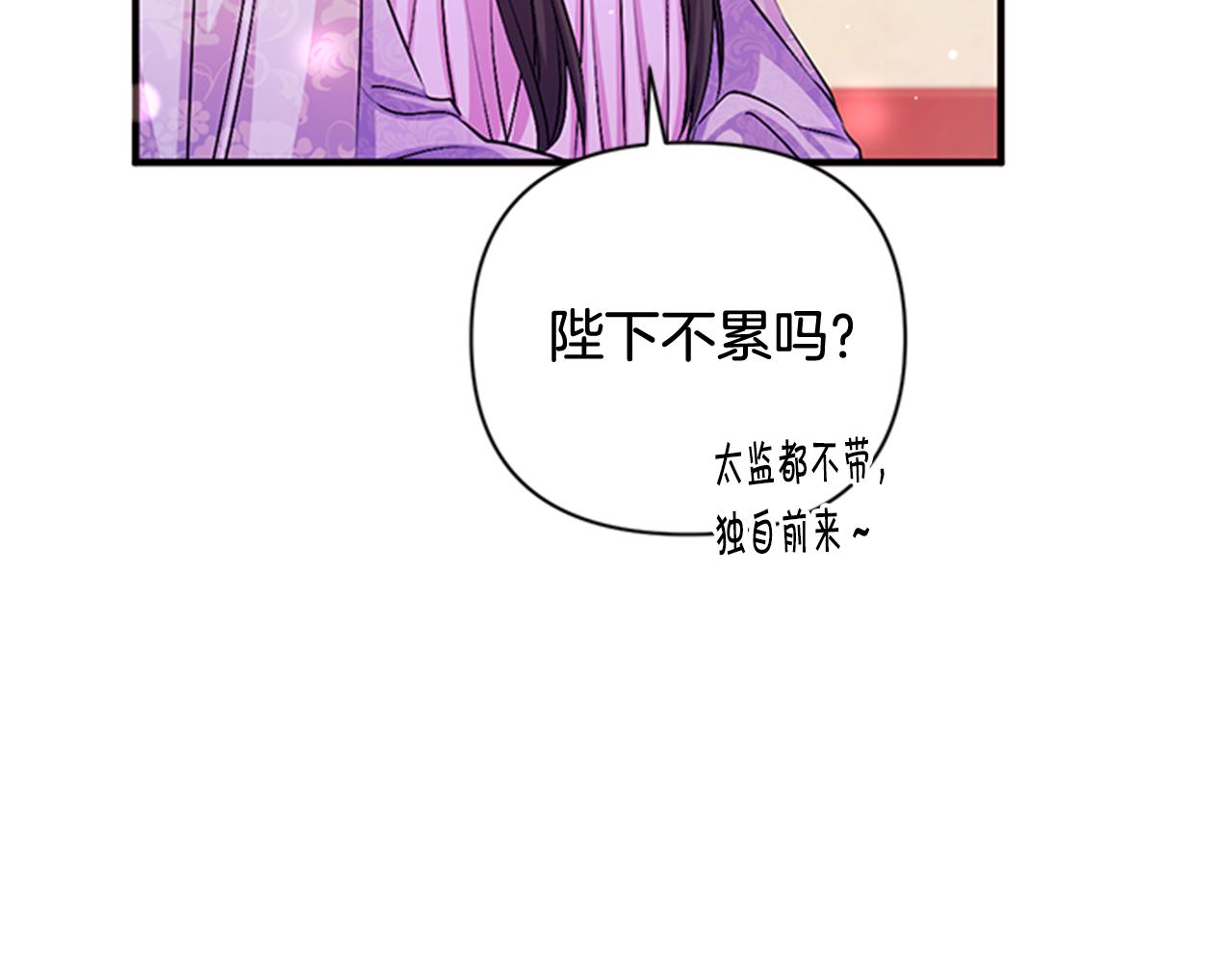 第72话 不服气11