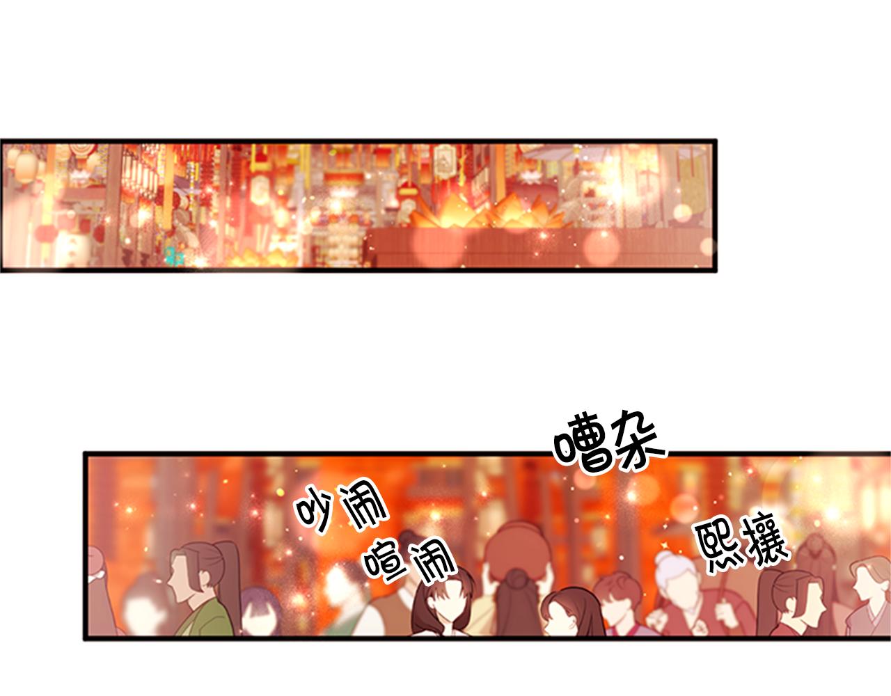 第82话 热闹30