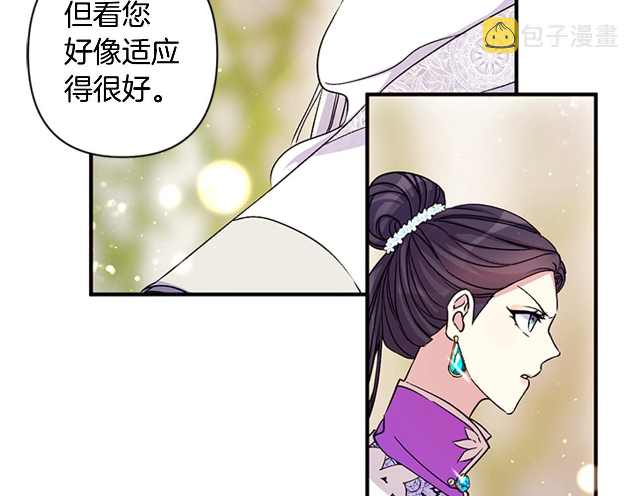 第47话 神神秘秘78
