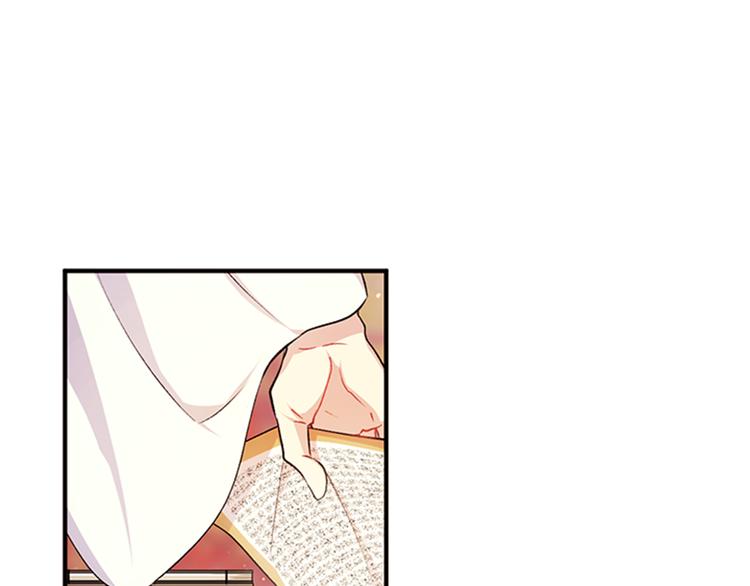 第38话 皇帝的赏赐6