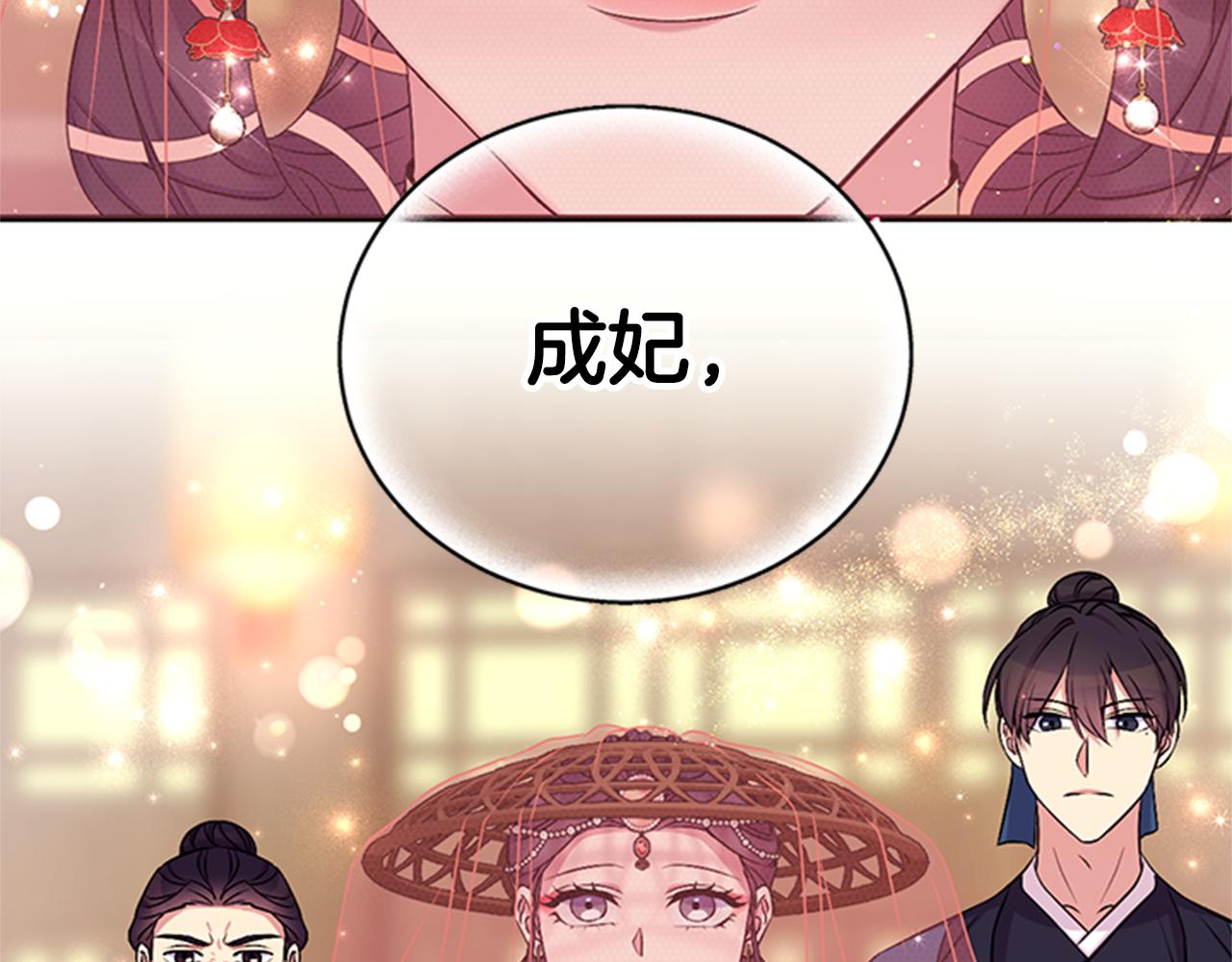 第83话 糖葫芦93