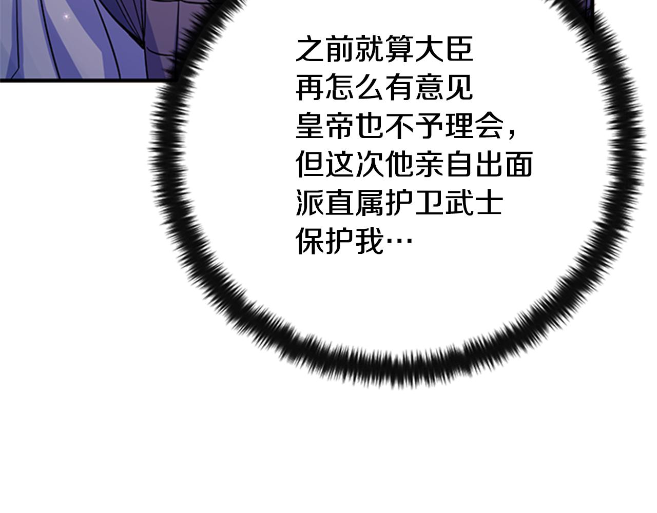 第59话 培养感情120