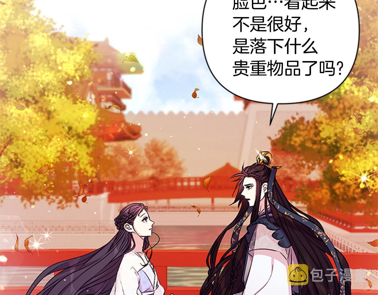 第53话 心惊胆战的约会81