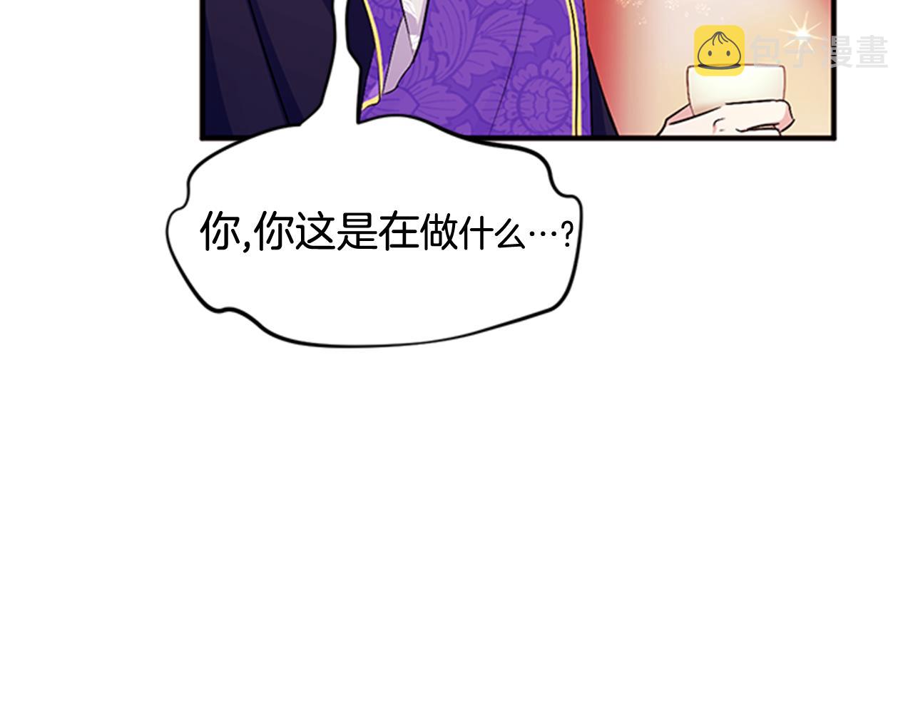 第76话 “上钩”21