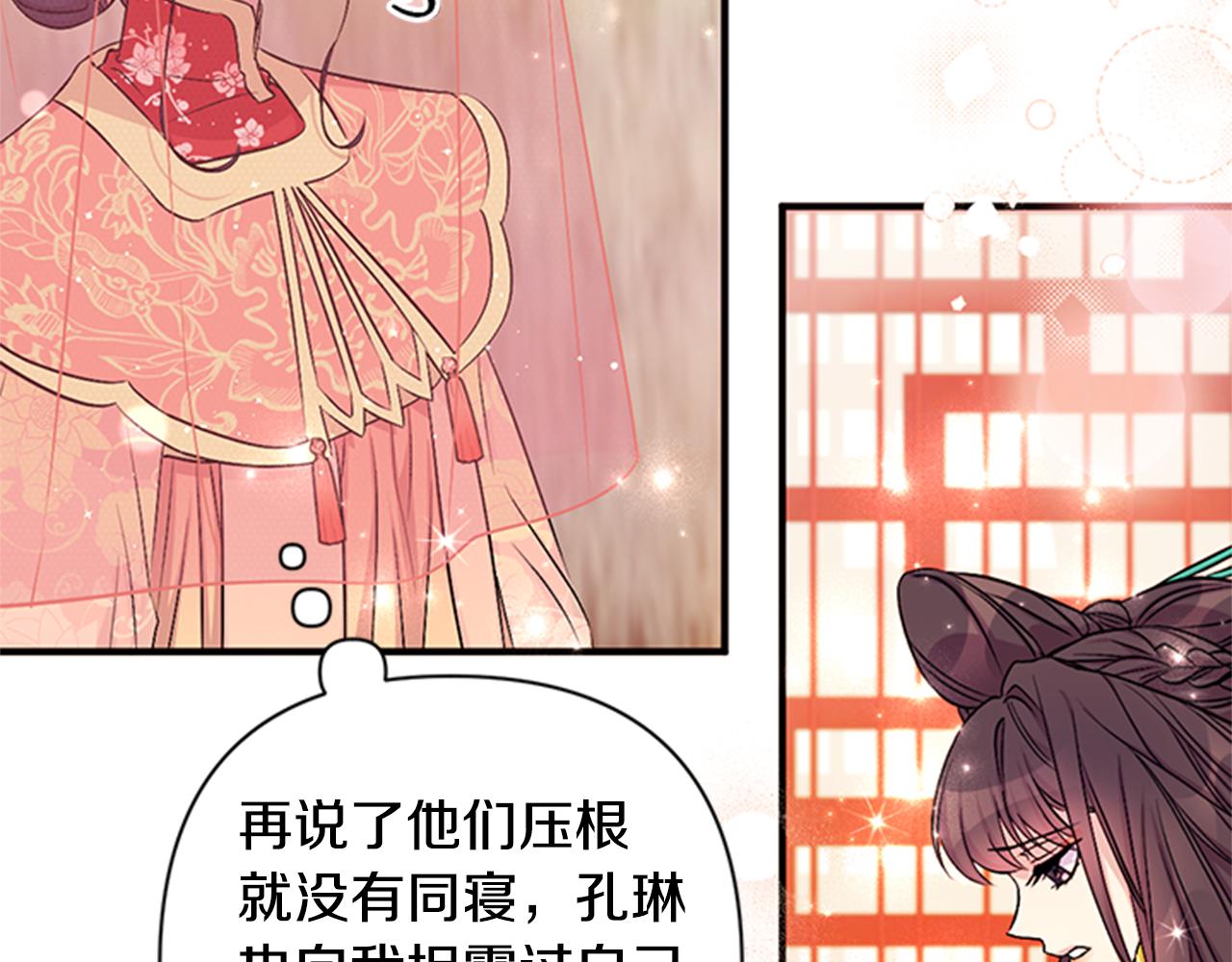 第84话 教训67