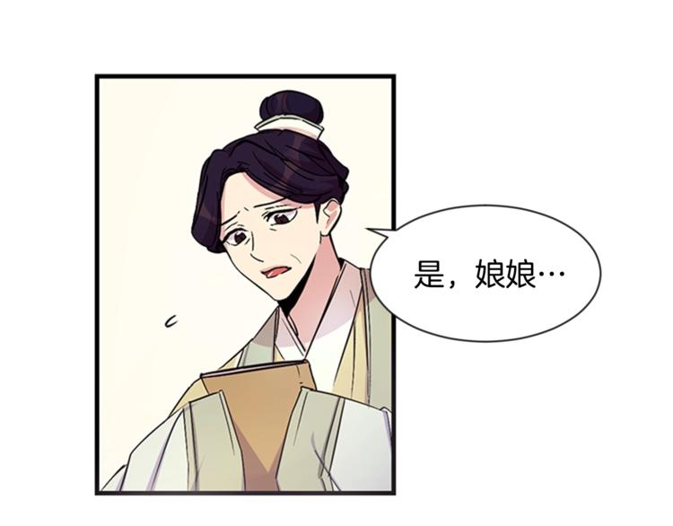 第6话 邀请情敌32