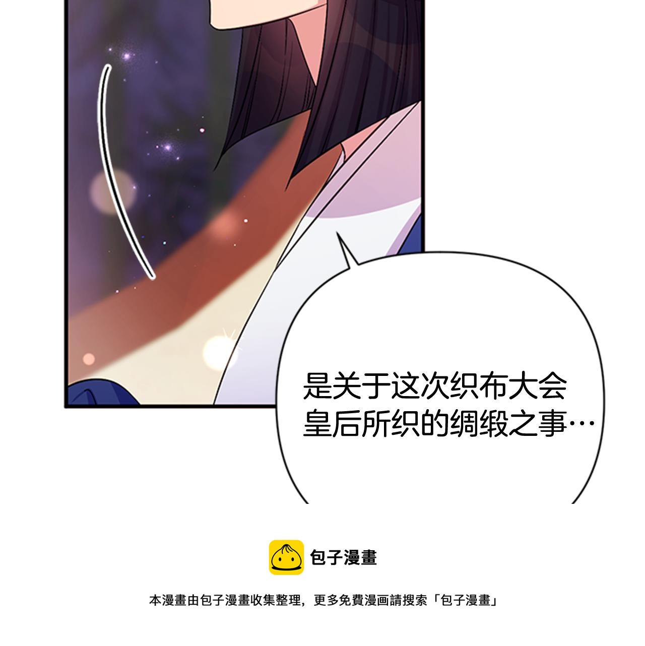 第71话 作妖74