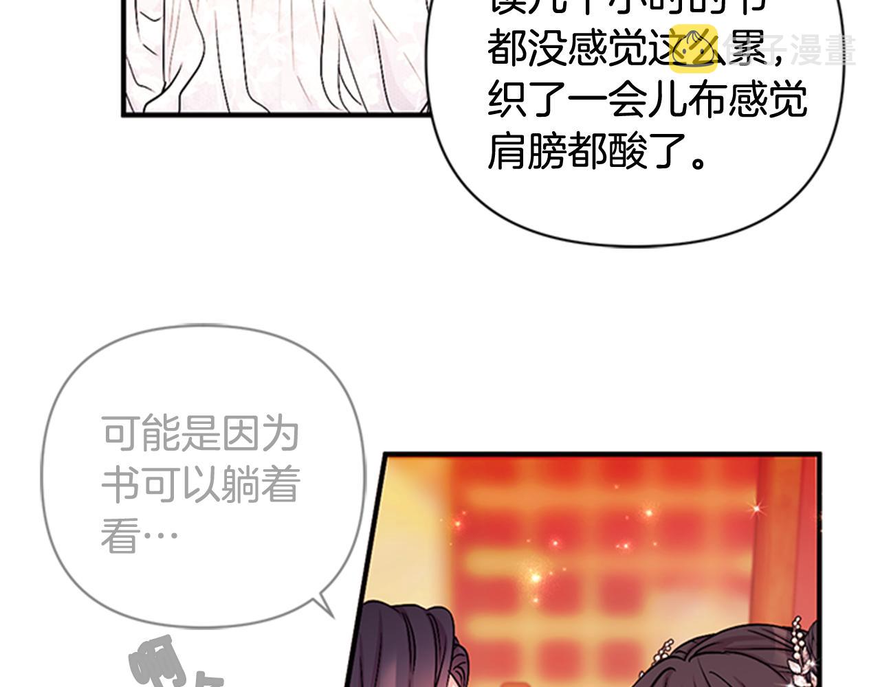 第64话 想念皇后89