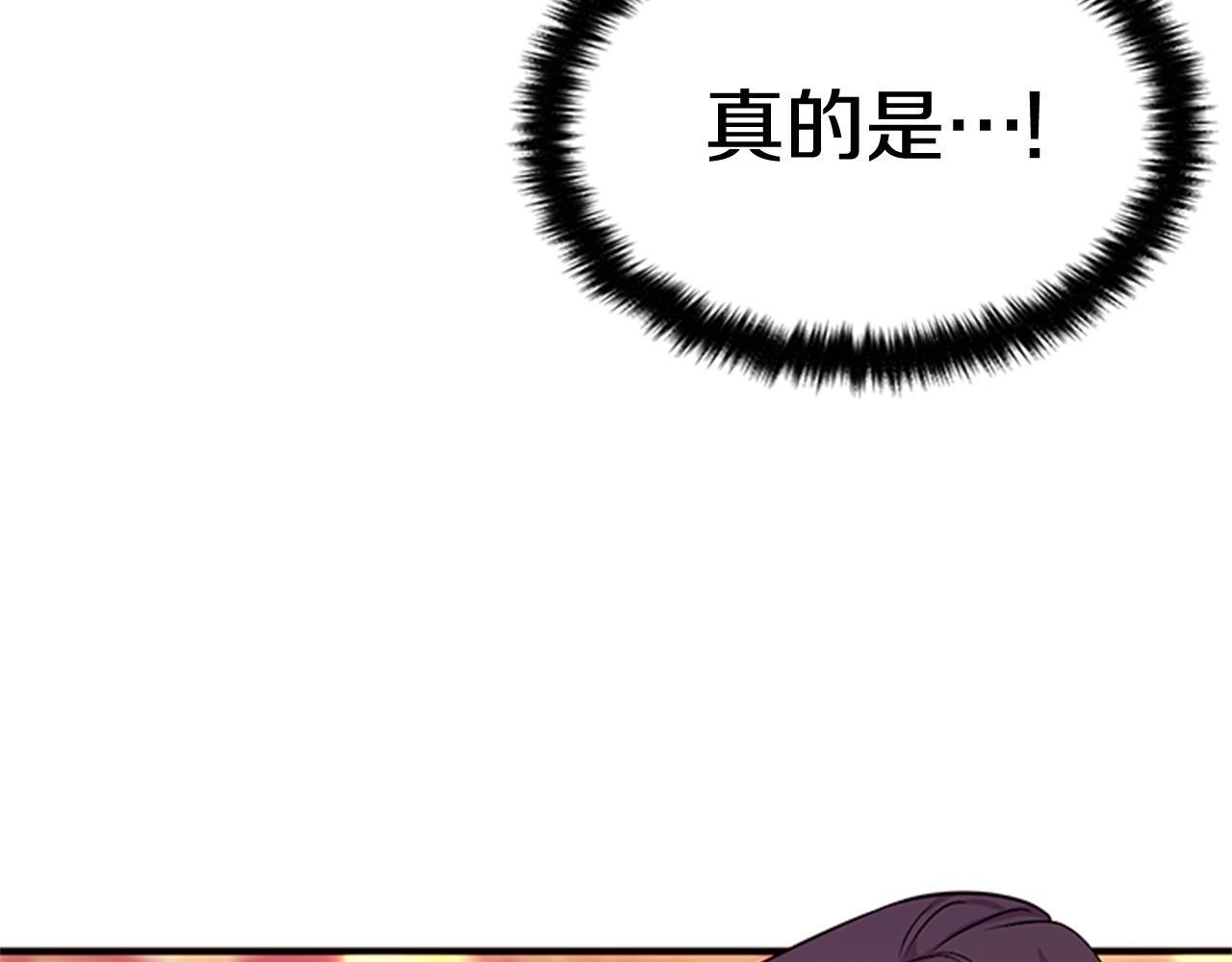 第75话 乌龙20