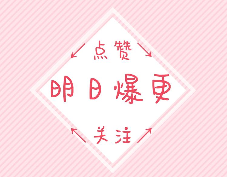 序章 搞定傲娇皇帝40
