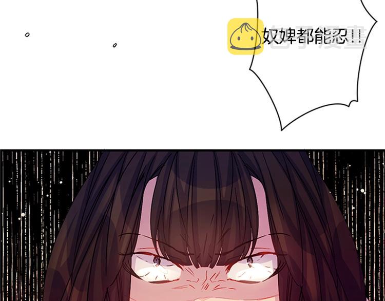 第30话 该相信谁？21