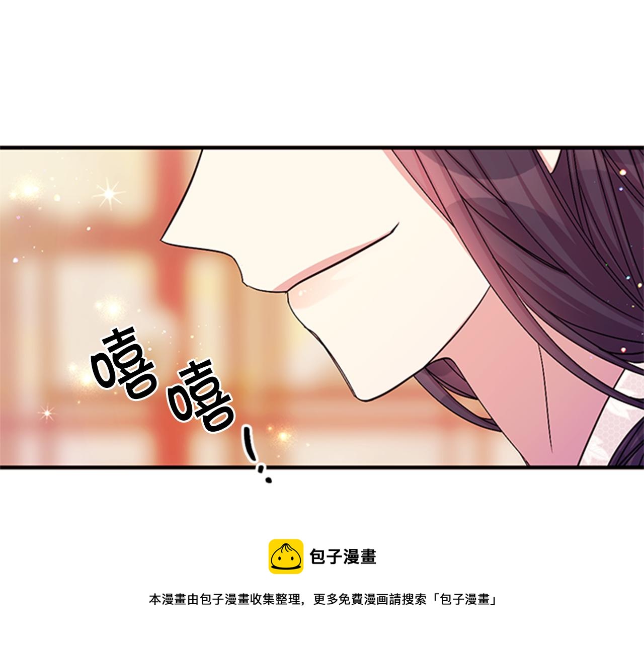 第67话 撩皇帝40