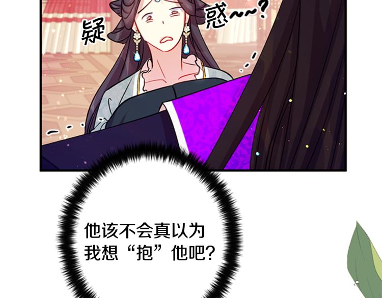 第41话 拥抱现场12