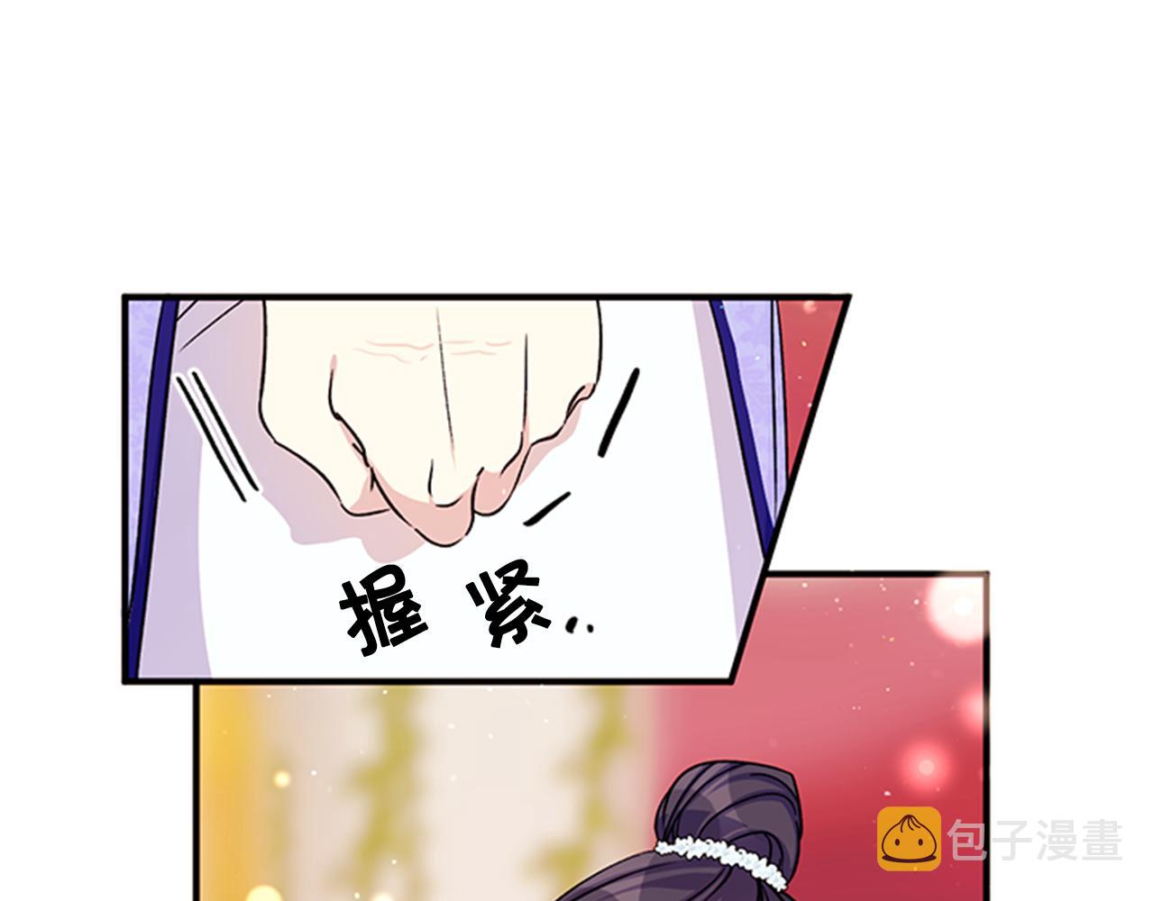 第47话 神神秘秘86