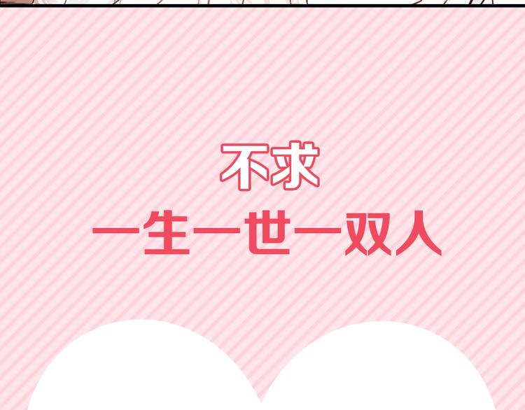 序章 搞定傲娇皇帝33
