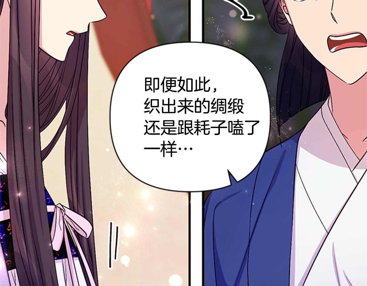 第72话 不服气35