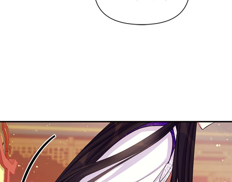 第38话 皇帝的赏赐26