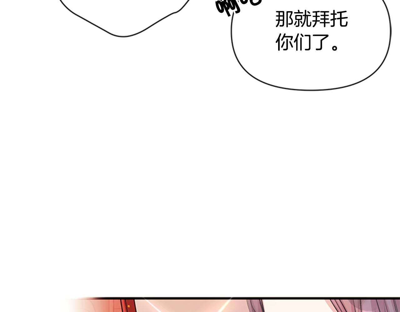 第51话 看呆了33