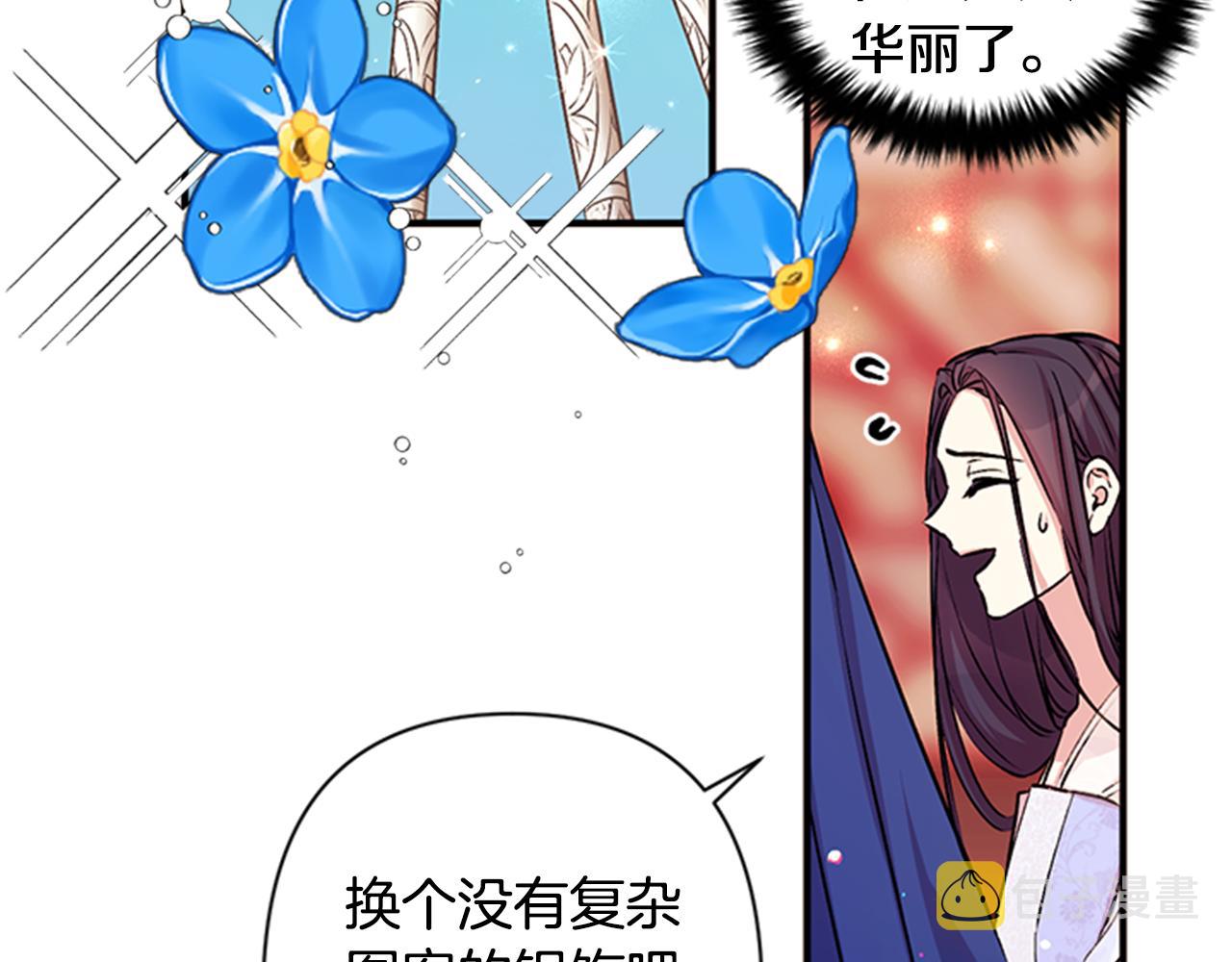 第51话 看呆了50