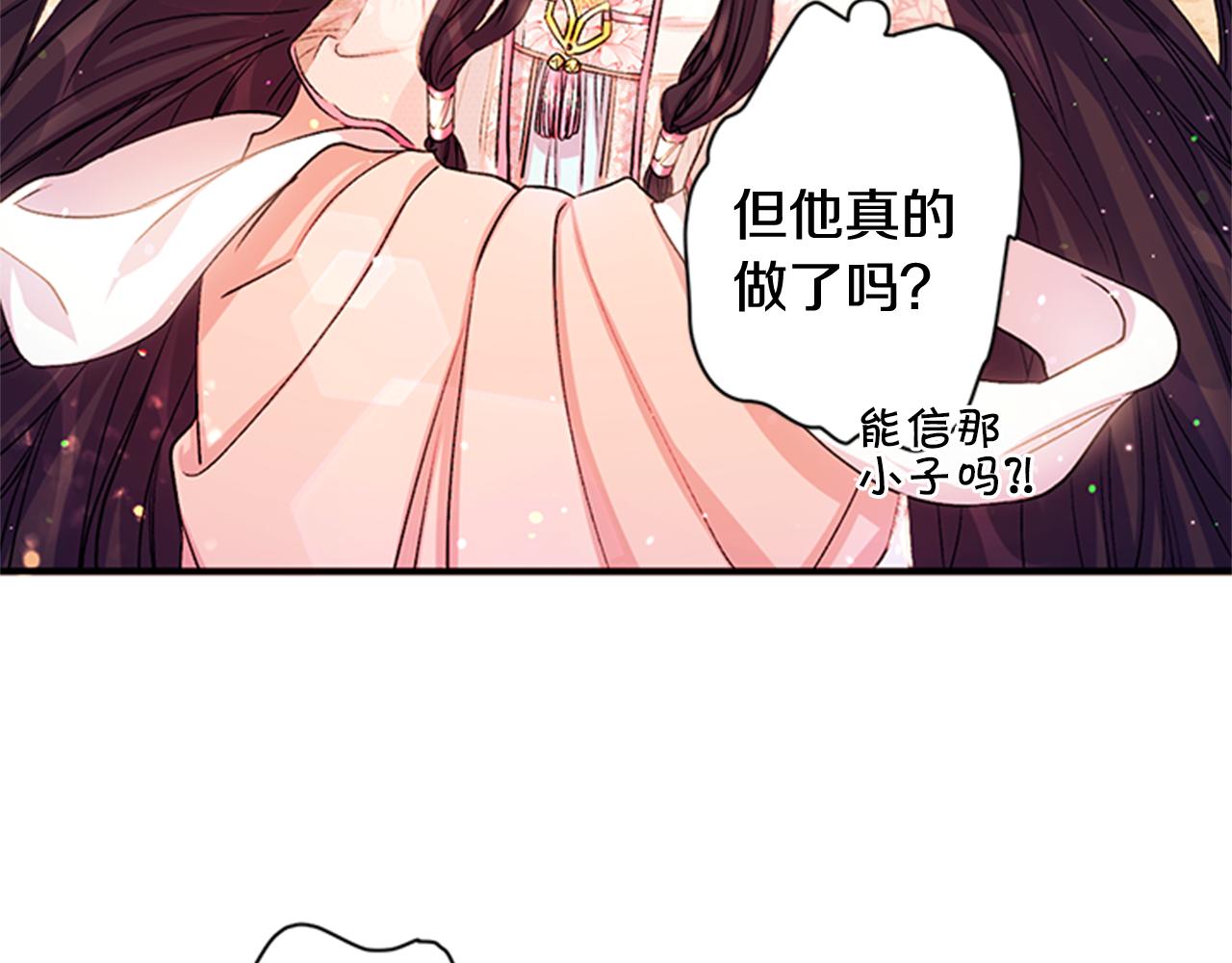 第44话 有名的道士14