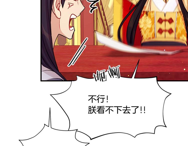 第35话 夜晚偶遇51