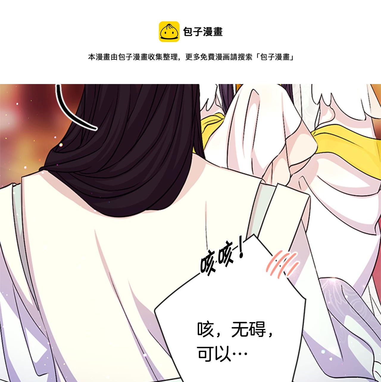 第58话 主动出击109