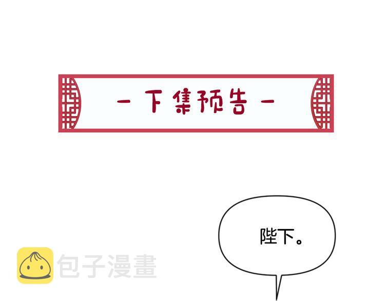 第37话 找到犯人了111