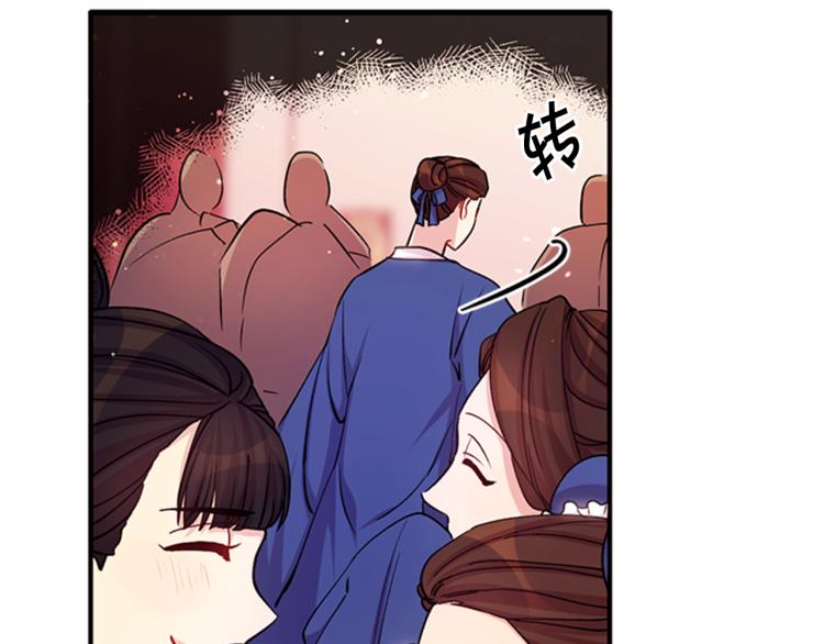 第42话 皇后宫的线人16