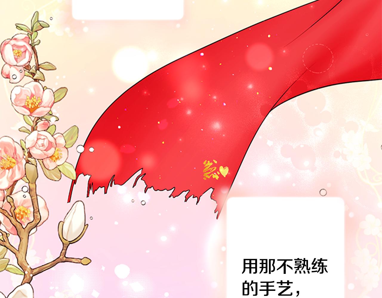 第76话 “上钩”75