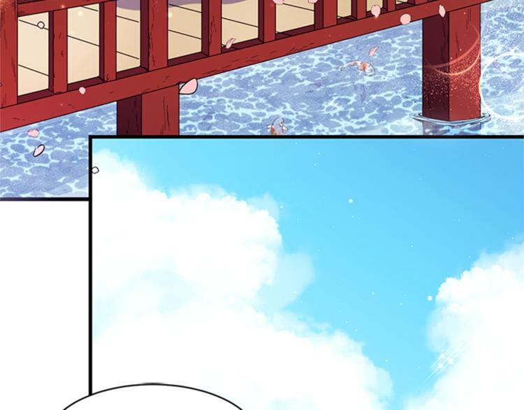 第7话 赏花遇刺！42