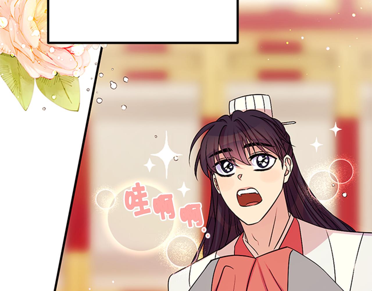 第58话 主动出击27