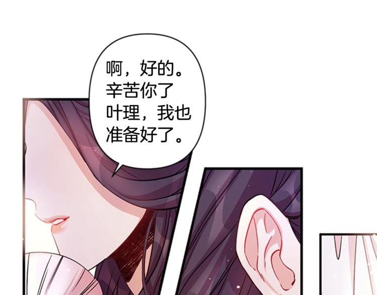 第32话 现场调查！51