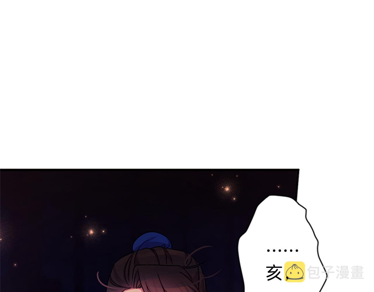 第70话 白莲花截胡31