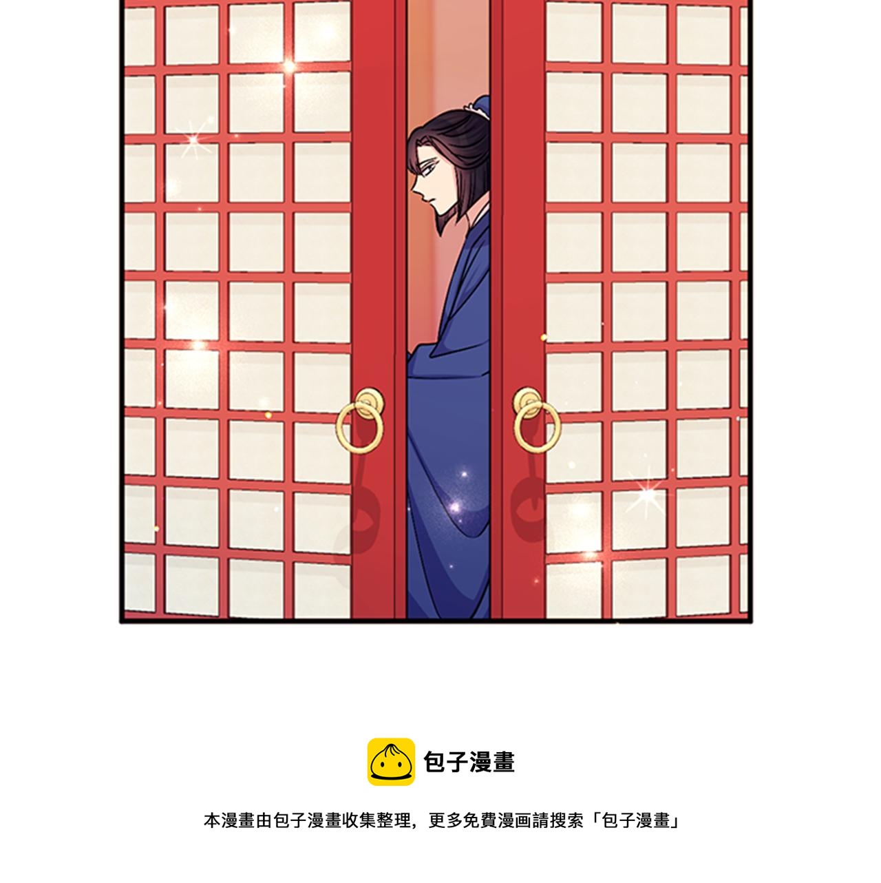 第66话 皇后的解释32