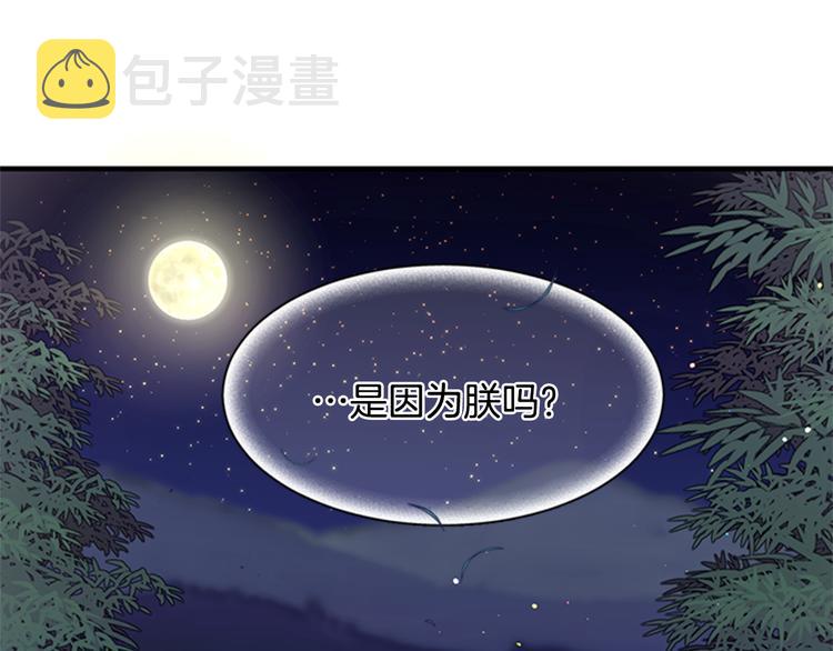 第35话 夜晚偶遇114